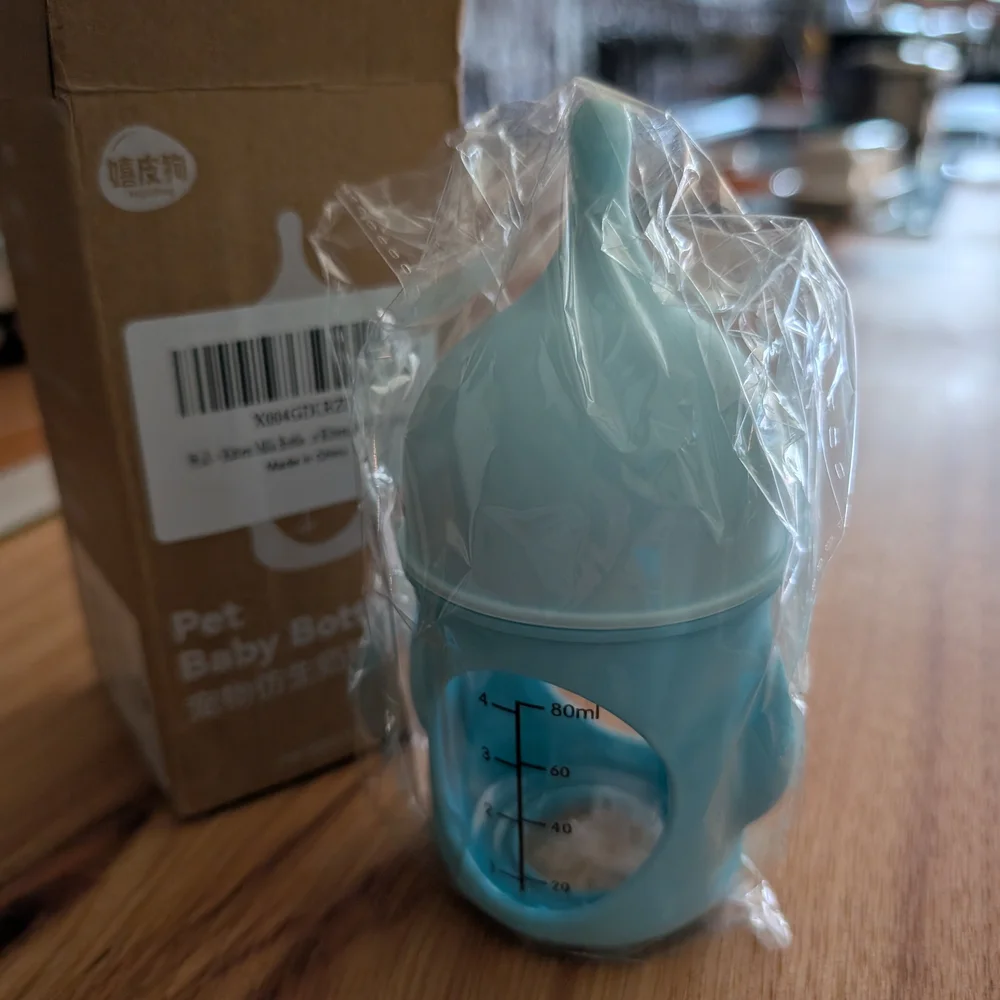 NWT Large Puppy Nursing Bottle